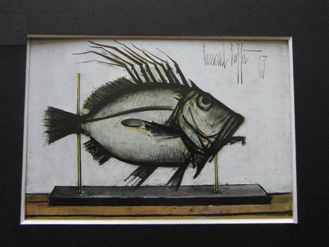 ベルナール・ビュッフェ【LE MUSEUM-Poisson vert】