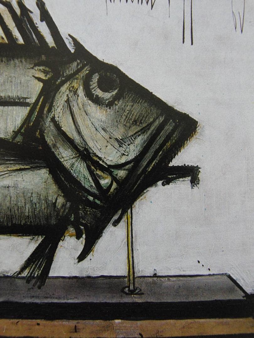 ベルナール・ビュッフェ【LE MUSEUM-Poisson vert】 - メルカリ