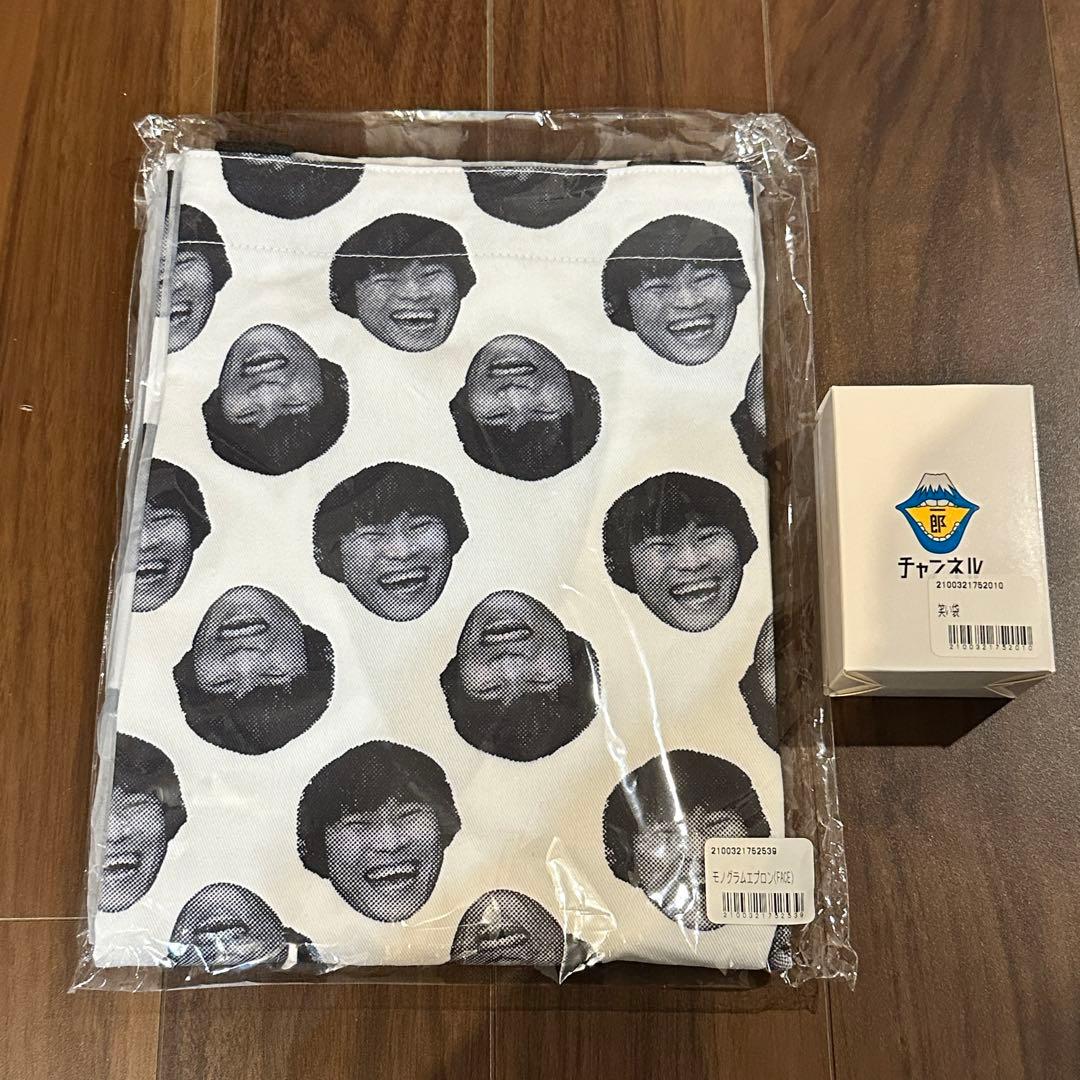 サカナクション 山口一郎 笑い袋 エプロン① - メルカリ