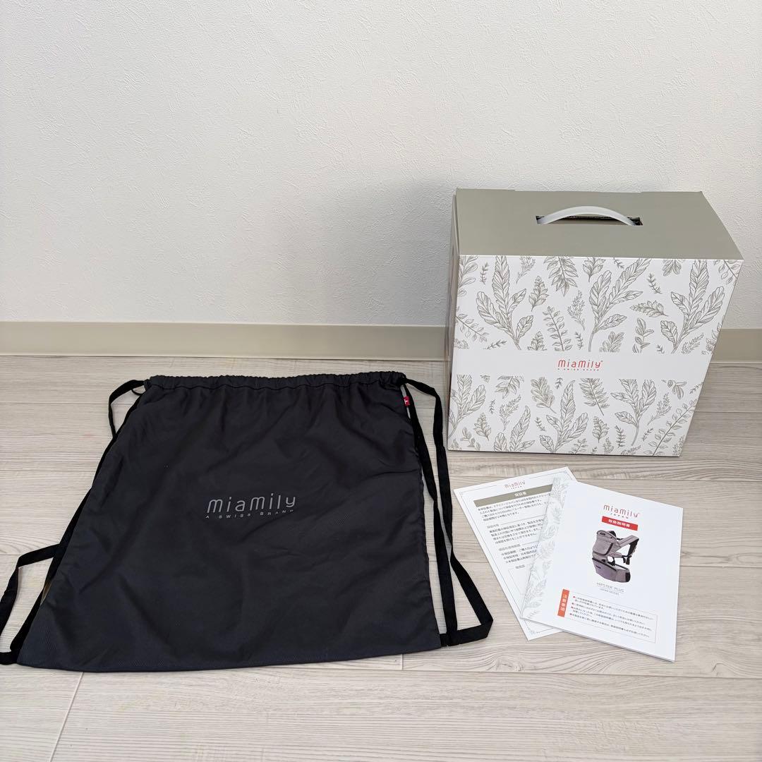 miamiiy 抱っこ紐【日本モデル】チャコールグレーヒップシート 収納