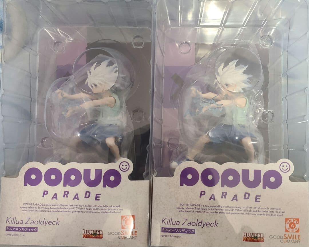 【未開封即日発送】POP UP PARADEハンターハンターキルアフィギュア2体