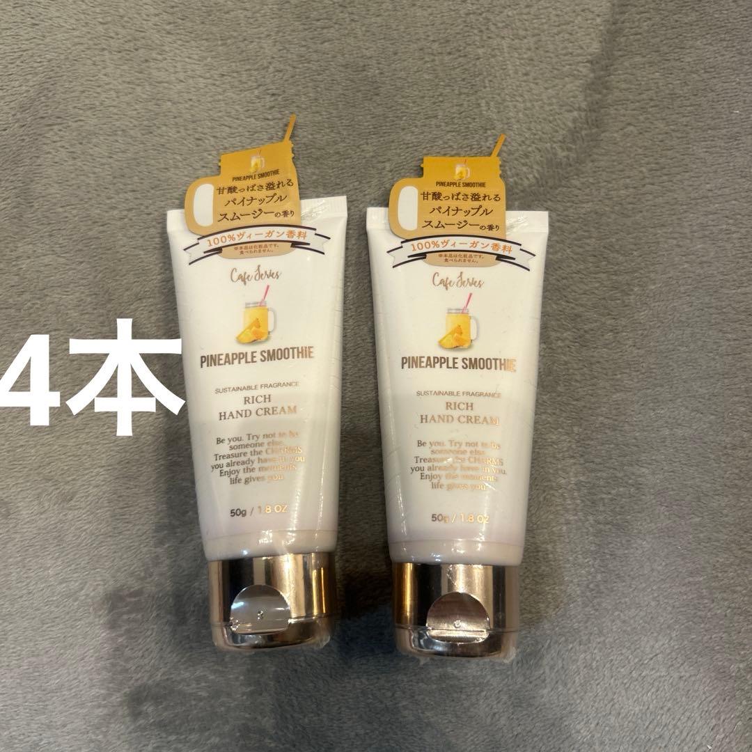 【ミルク】フェルナンダ12点セット