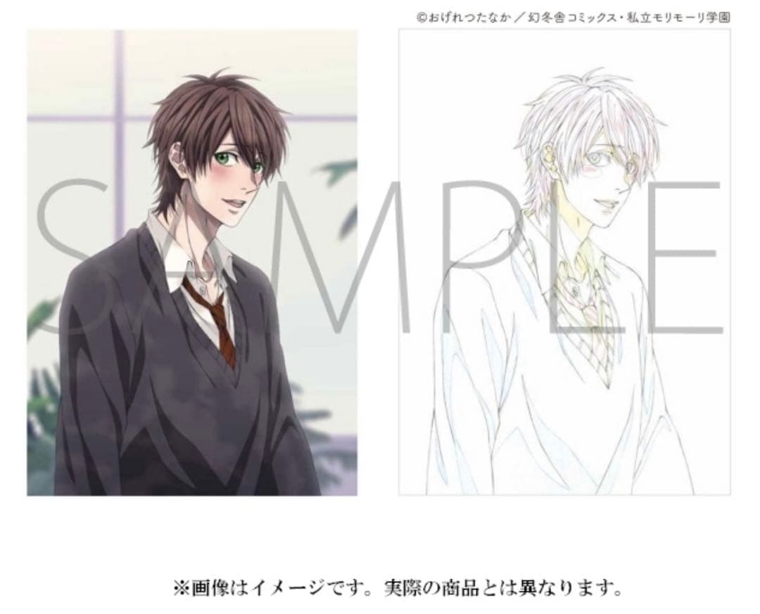 ヤリチンビッチ部 ヤリ部 アニメーションアートブック デザイン