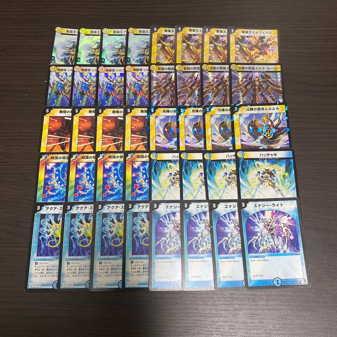 デュエルマスターズ 青白エンジェルコマンド 格安デッキ - メルカリ