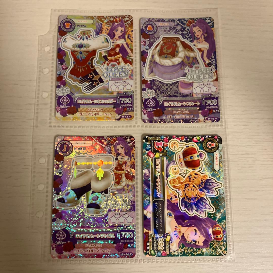 神崎美月 ロイヤルムーンコーデ アイカツカード プレミアム - メルカリ