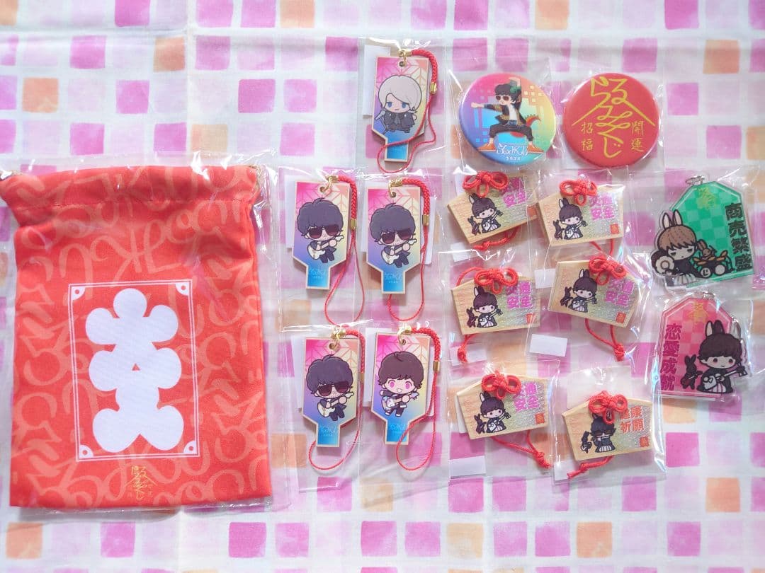 L'Arc~en~Ciel らるみくじ Amazon.co.jp: L'Arc～en～Ciel ラルク らるみくじ2023 ラルみくじ