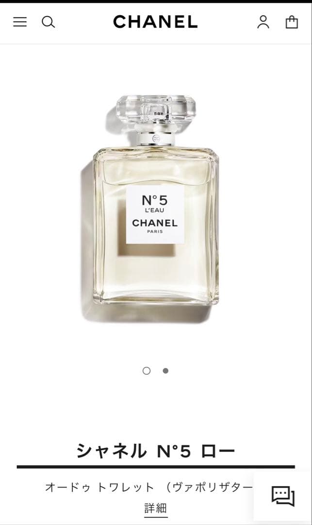 【新品未使用】CHANEL N°5 L'EAU 100ml スプレータイプ
