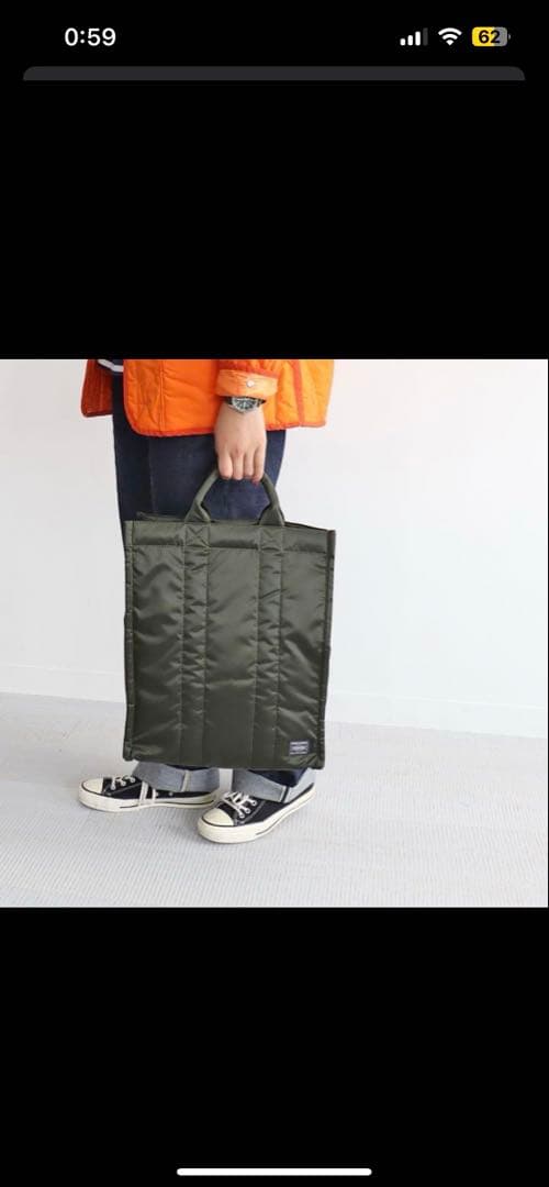 Kaptain Sunshine×porter Standing Tote - メルカリ