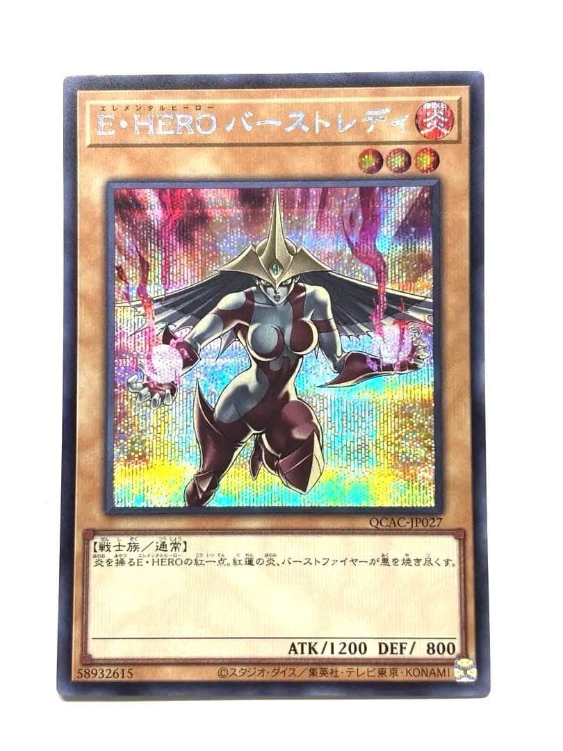 EHEROバーストレディ 絵違い シークレット② - メルカリ