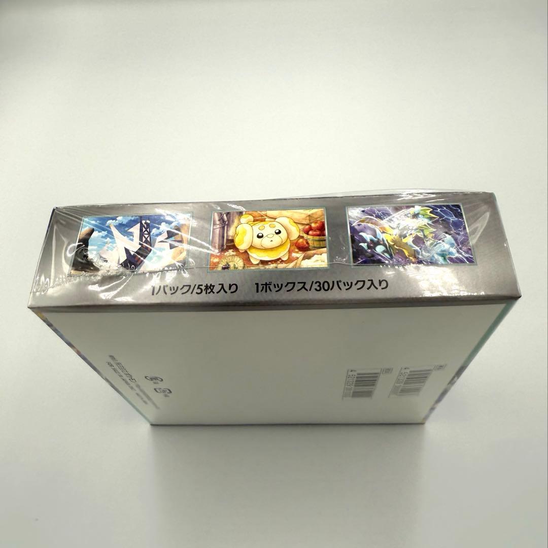新品未開封シュリンク付】ポケモンカードゲーム ステラミラクル 1BOX