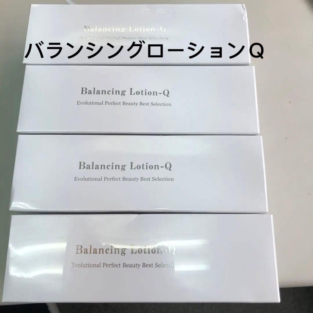 新品　バランシングローションＱ4本セット