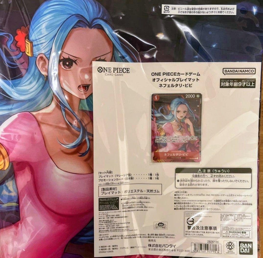 ワンピースカードゲーム オフィシャルプレイマット ネフェルタリ・ビビ