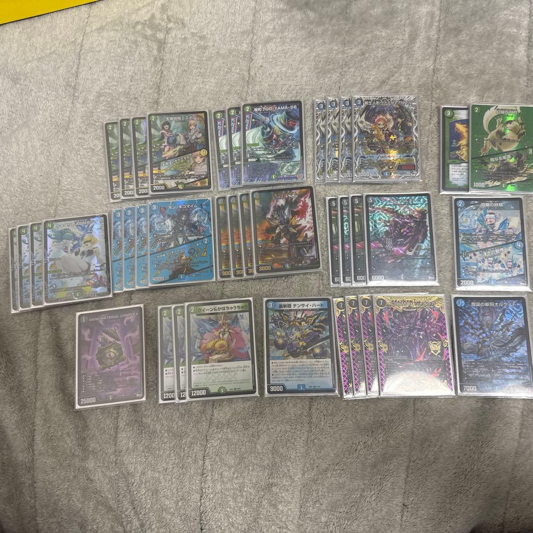 アナカラージャオウガ 構築済みデッキスリーブ付き