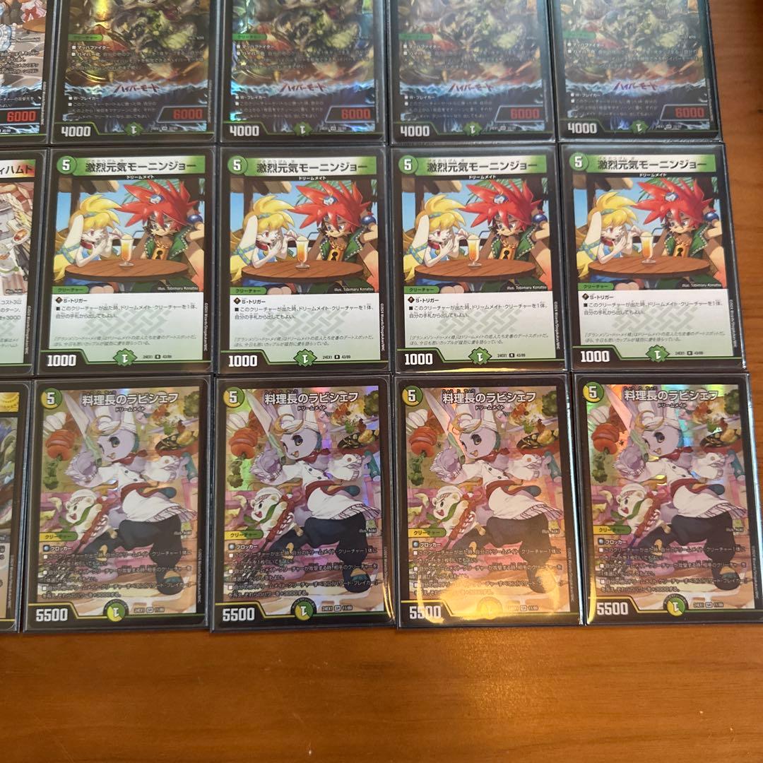 リースドリームメイト CS優勝構築 🌻