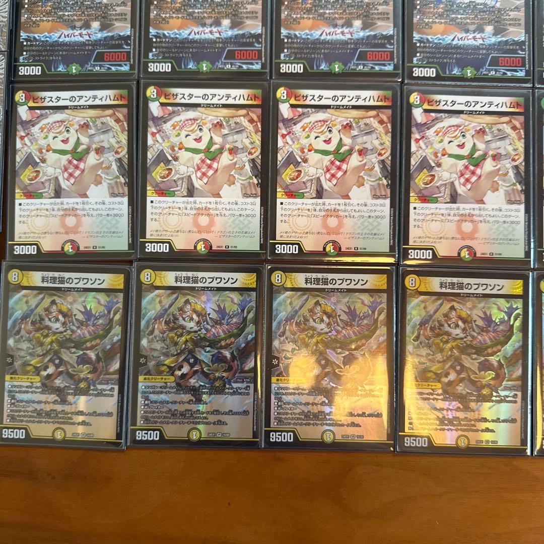 リースドリームメイト CS優勝構築 🌻