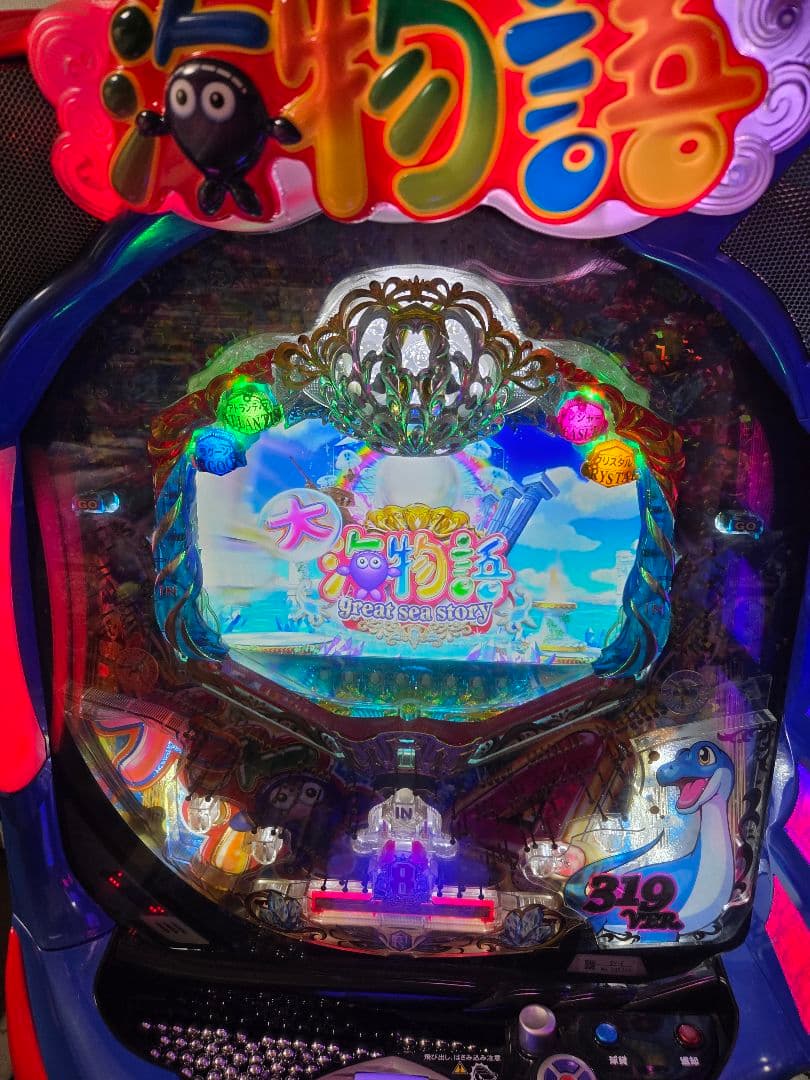 パチンコ　大海物語4　家庭用　送料込み　最終値下げ