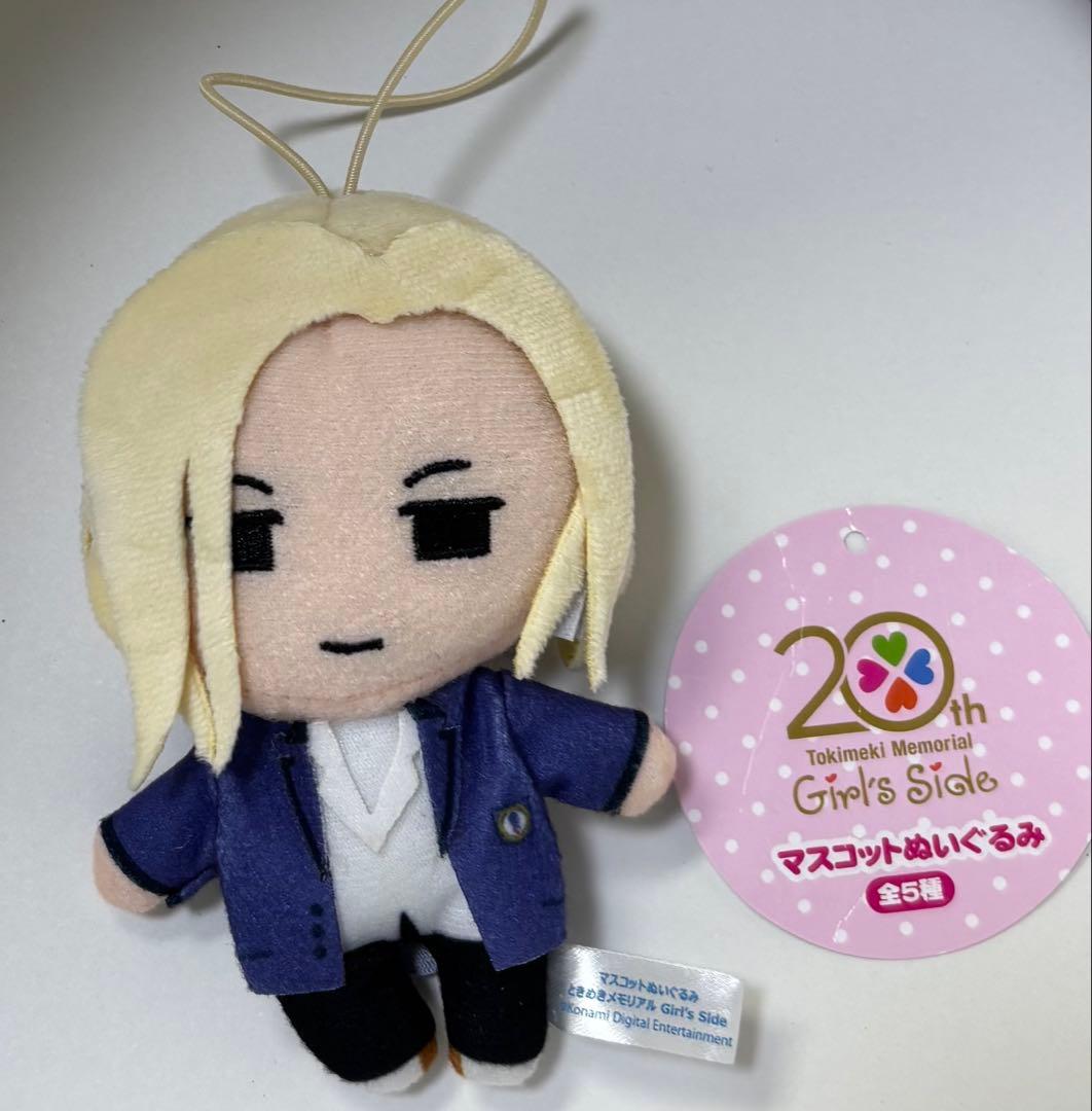 ときめきメモリアル ときメモGS3 マスコットぬいぐるみ 桜井琉夏