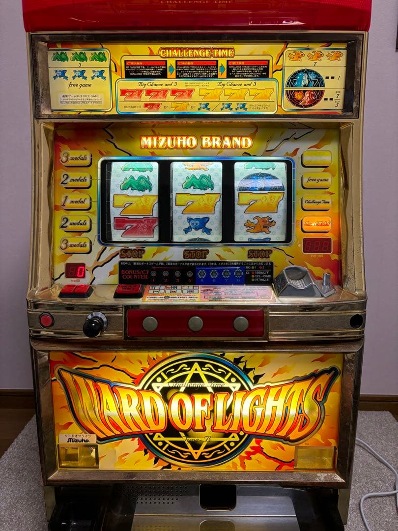 パチスロ 4号機 ワードオブライツ 不要機仕様