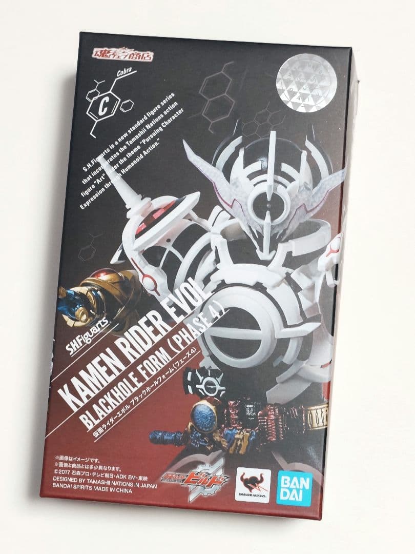仮面ライダーエボル　ブラックホールフォーム　S.H.フィギュアーツ