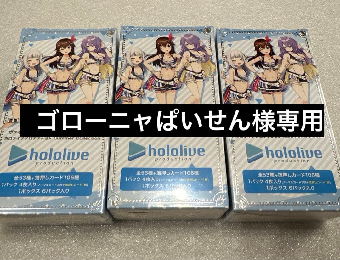 ゴローニャぱいせん