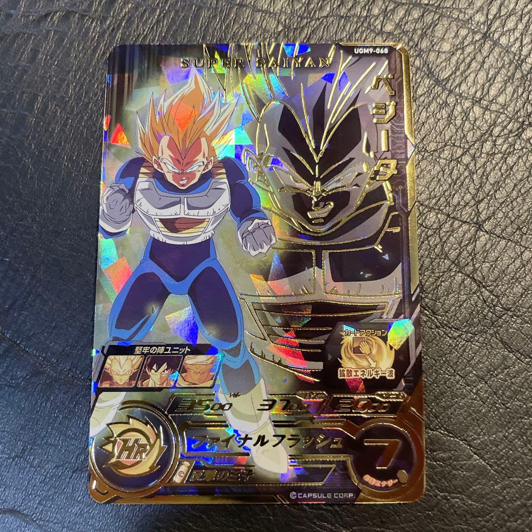 068 ベジータ アルティメット UR ドラゴンボール ヒーローズ UGM 9弾