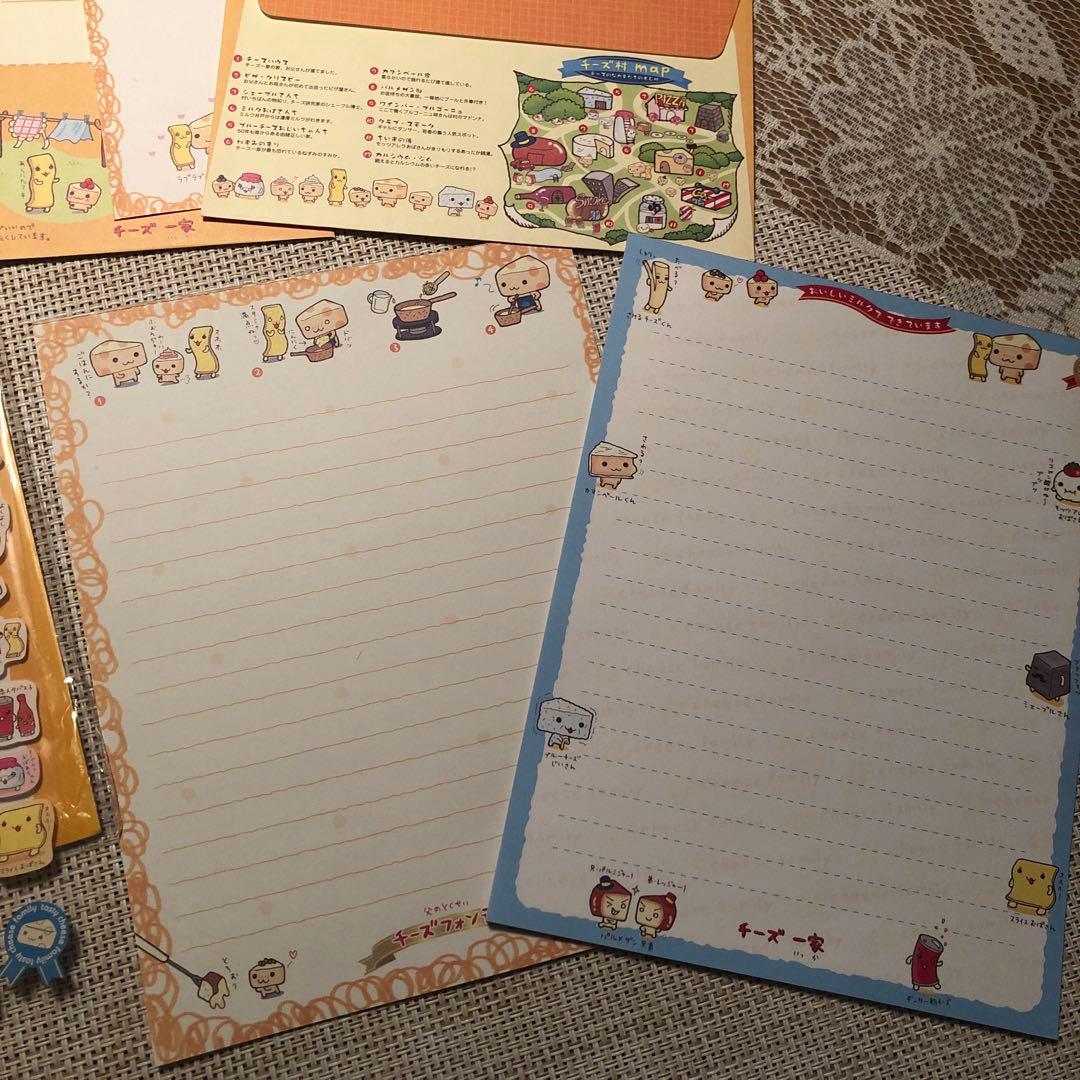 レア サンエックス チーズ一家 レターセット レトロ 平成 - メルカリ