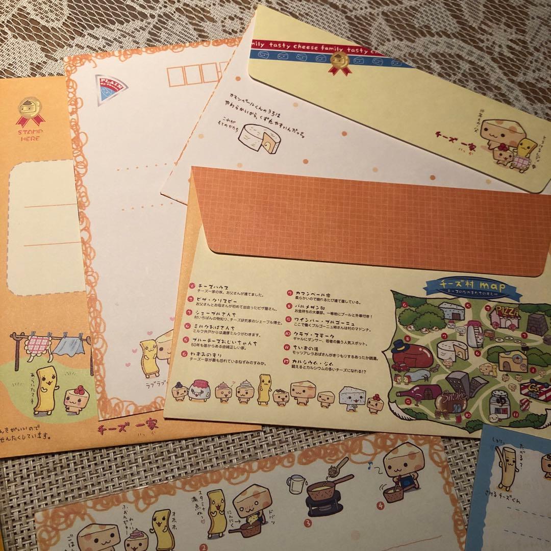 レア サンエックス チーズ一家 レターセット レトロ 平成 - メルカリ