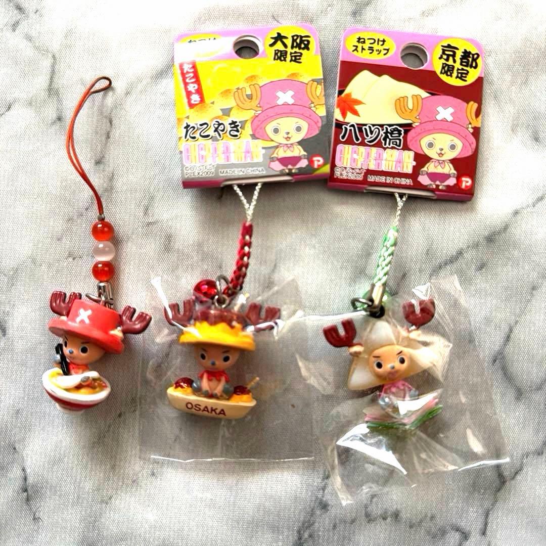ご当地キーホルダー チョッパー ワンピース ONEPIECE - メルカリ