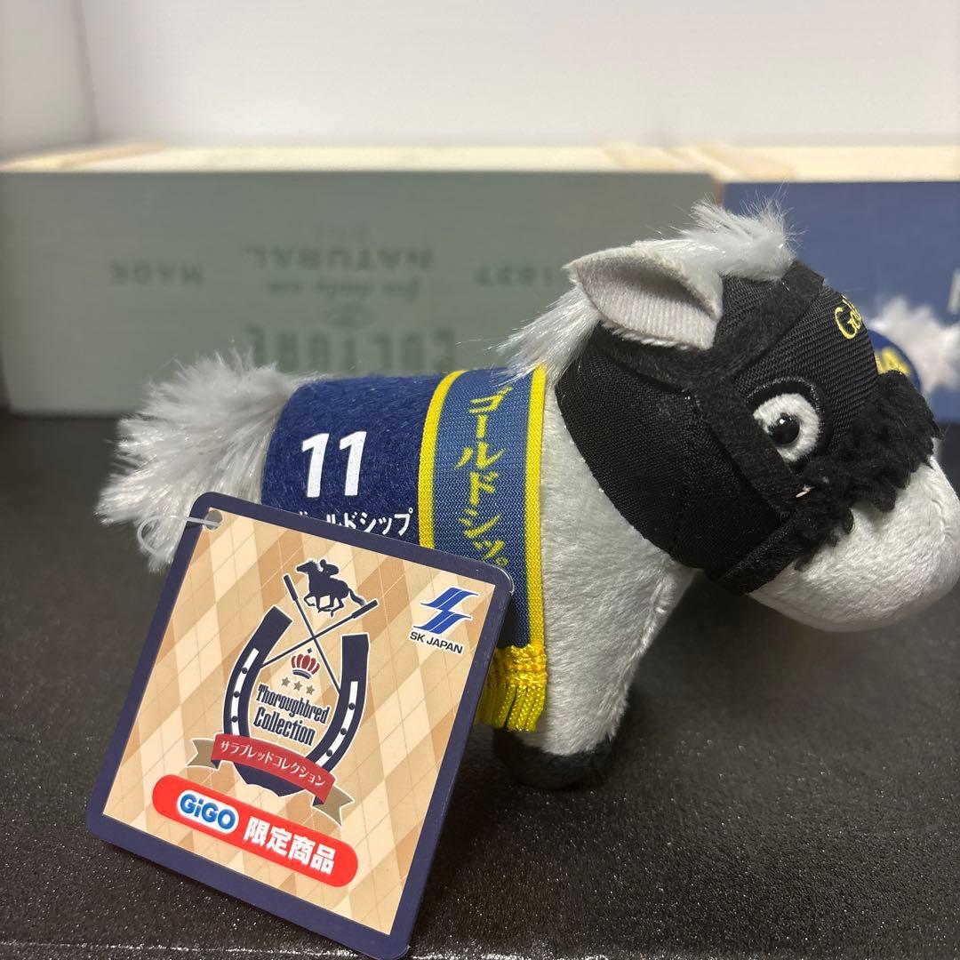 ゴールドシップ サラブレッドコレクションGIGO限定リトル、ぷち4.ぷち