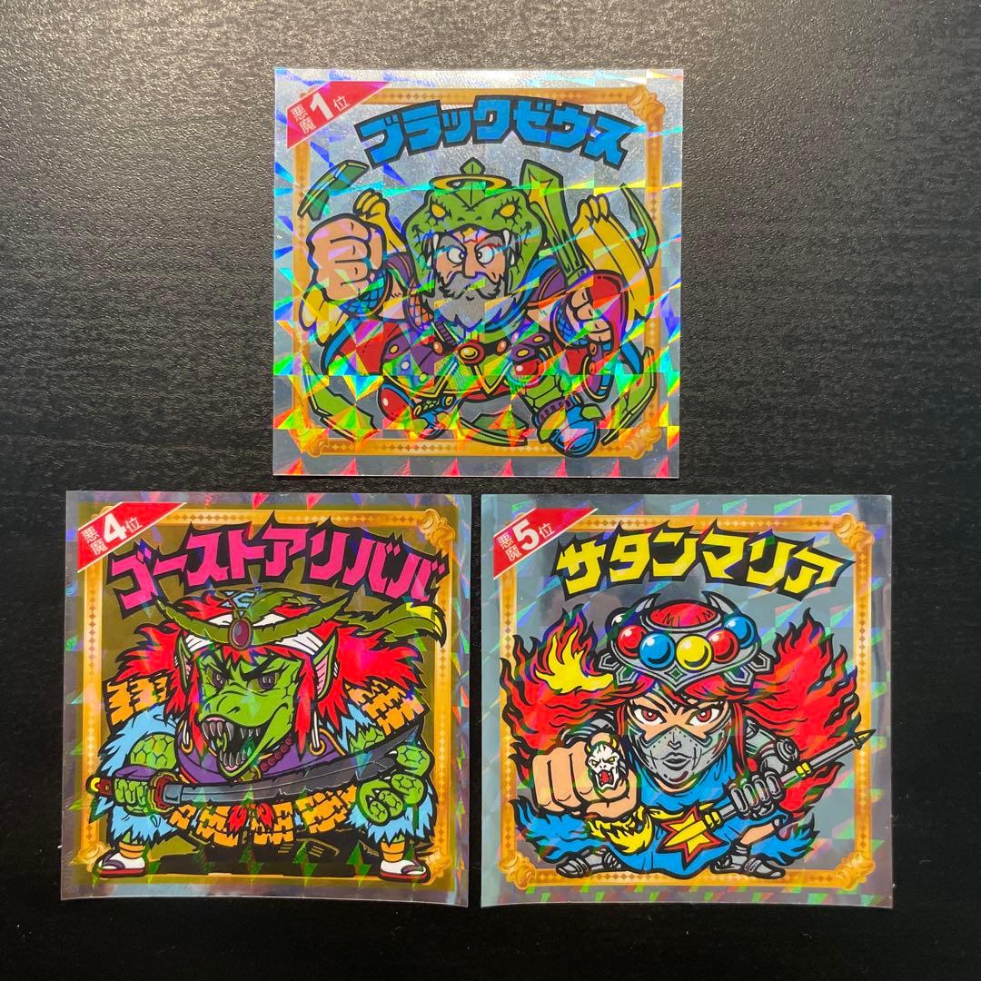 悪魔だらけのビックリマン ブラックゼウス ゴーストアリババ サタン