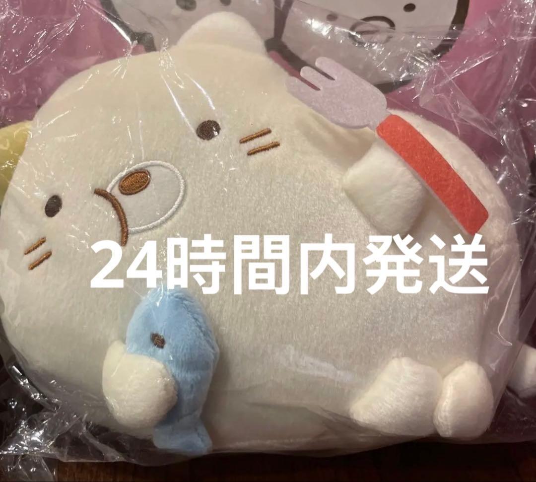 すみっコぐらし ネオ・すみっコくじ Part9 ラストすみっコくじ賞