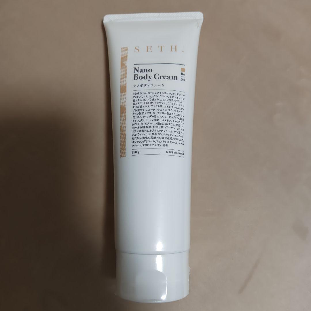 健康やせ　イブ　ナノボディクリーム　ダイエット