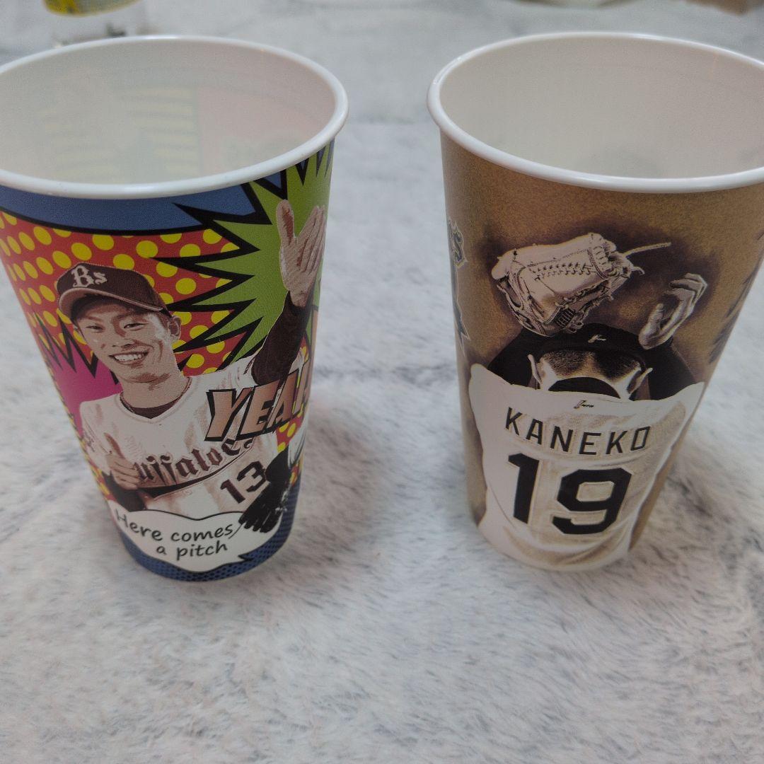 オリックス・バファローズ 山岡泰輔 金子千尋 コップ 入れ物 グッズ