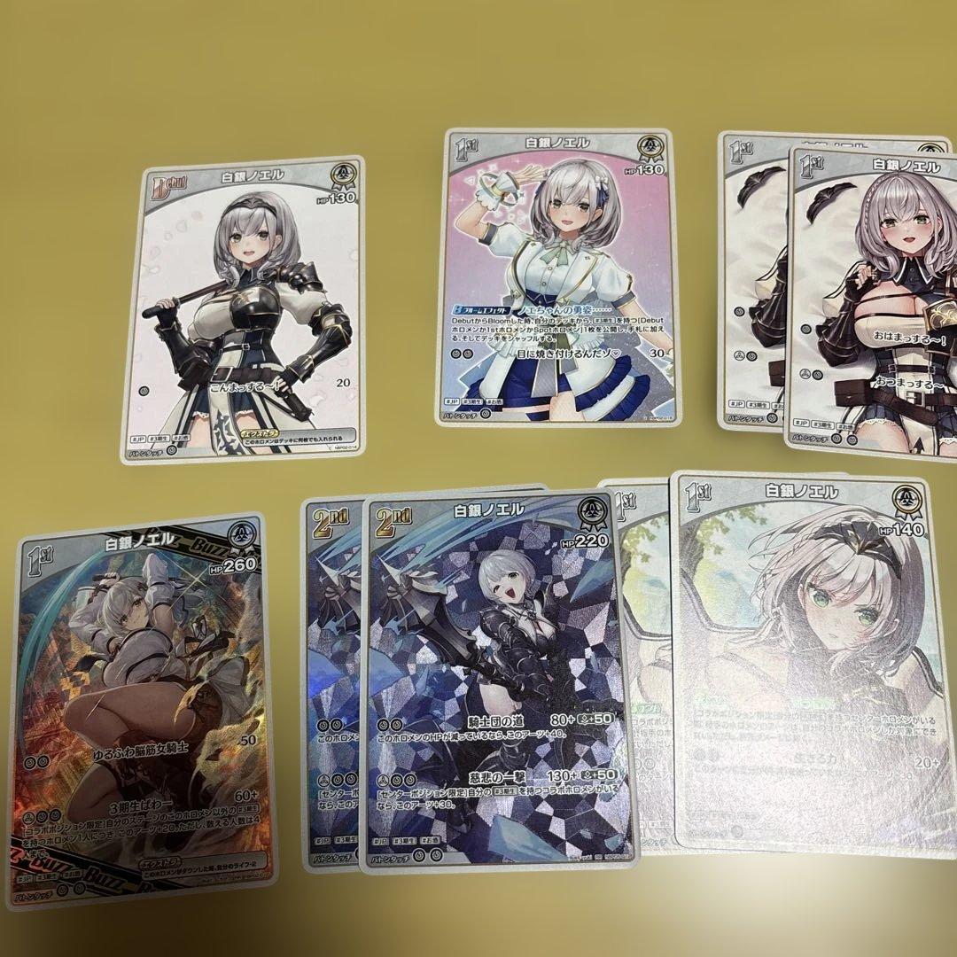 ホロカ 3期生セット - メルカリ