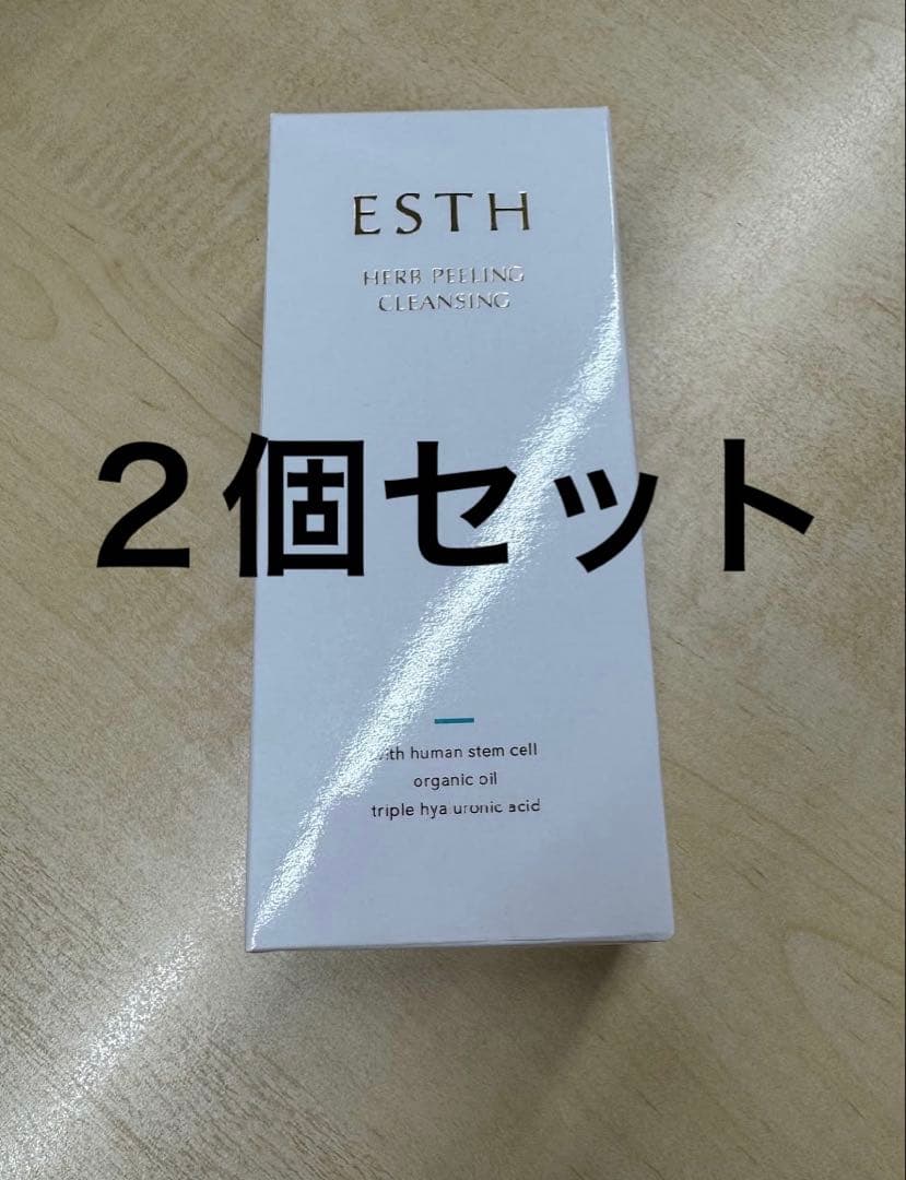 ESTH ハーブピーリングクレンジング　２個セット
