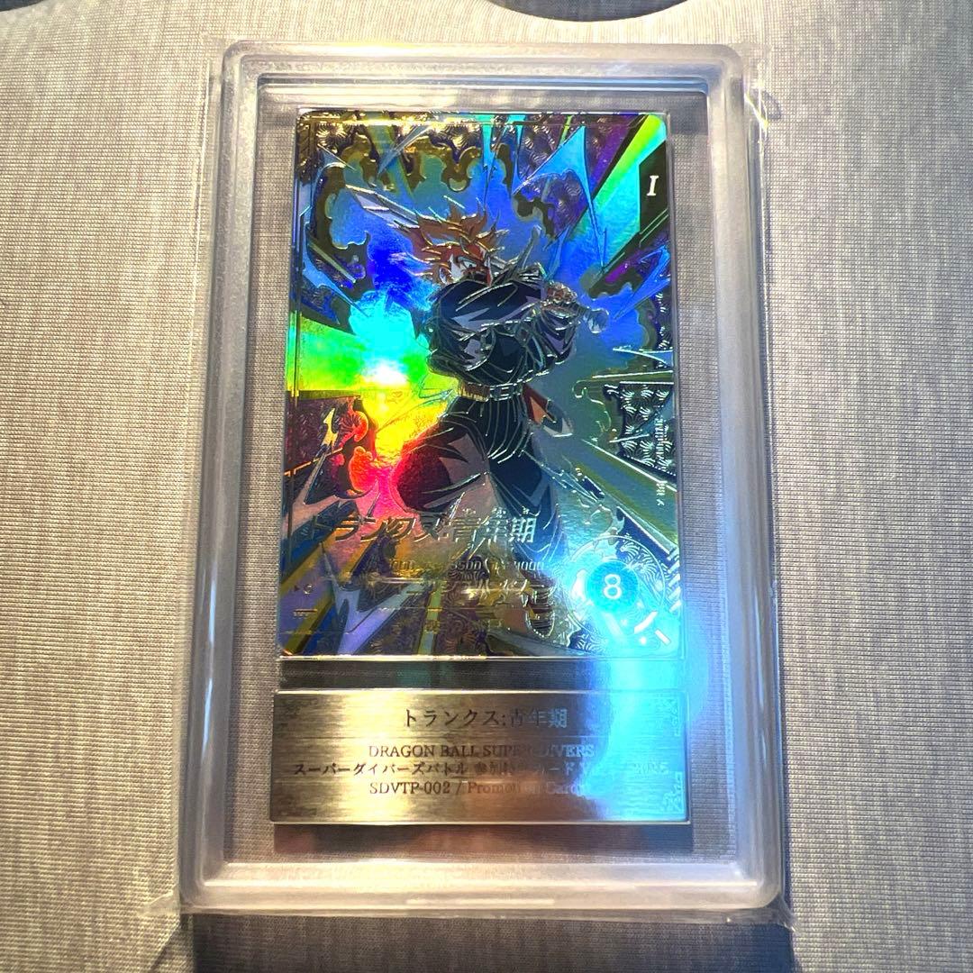 【ARS10】 ドラゴンボールスーパーダイバーズ SDVTP-002 トランクス BANDAI（バンダイ） ドラゴンボールスーパーダイバーズ SDVTP-002