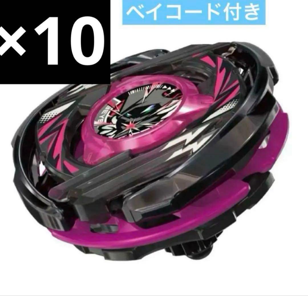 ウィザードアークR4-55LO メタルコート ブラック 10個⑤