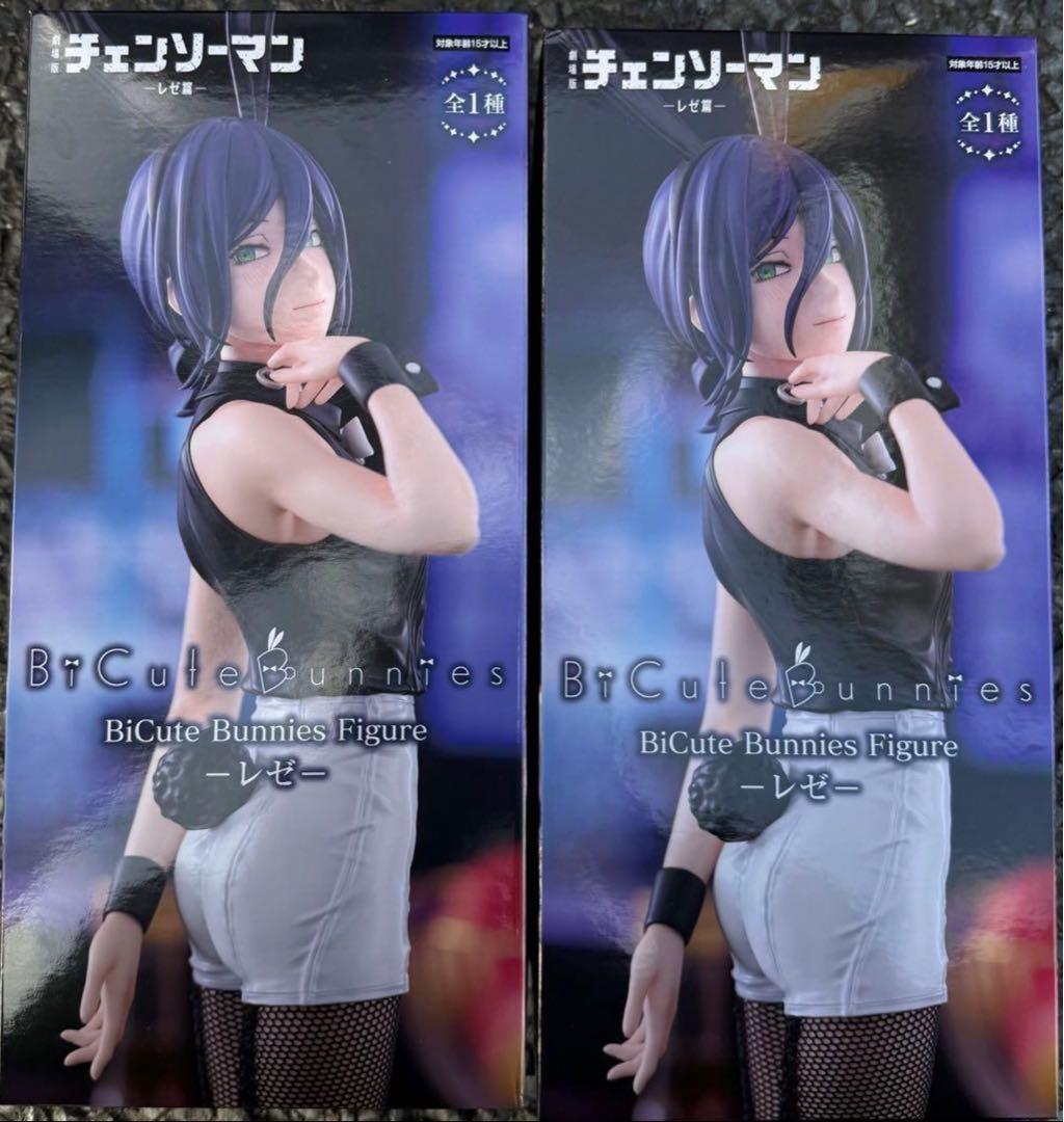 チェンソーマン Bicute Bunnies Figure レゼ　2体セット