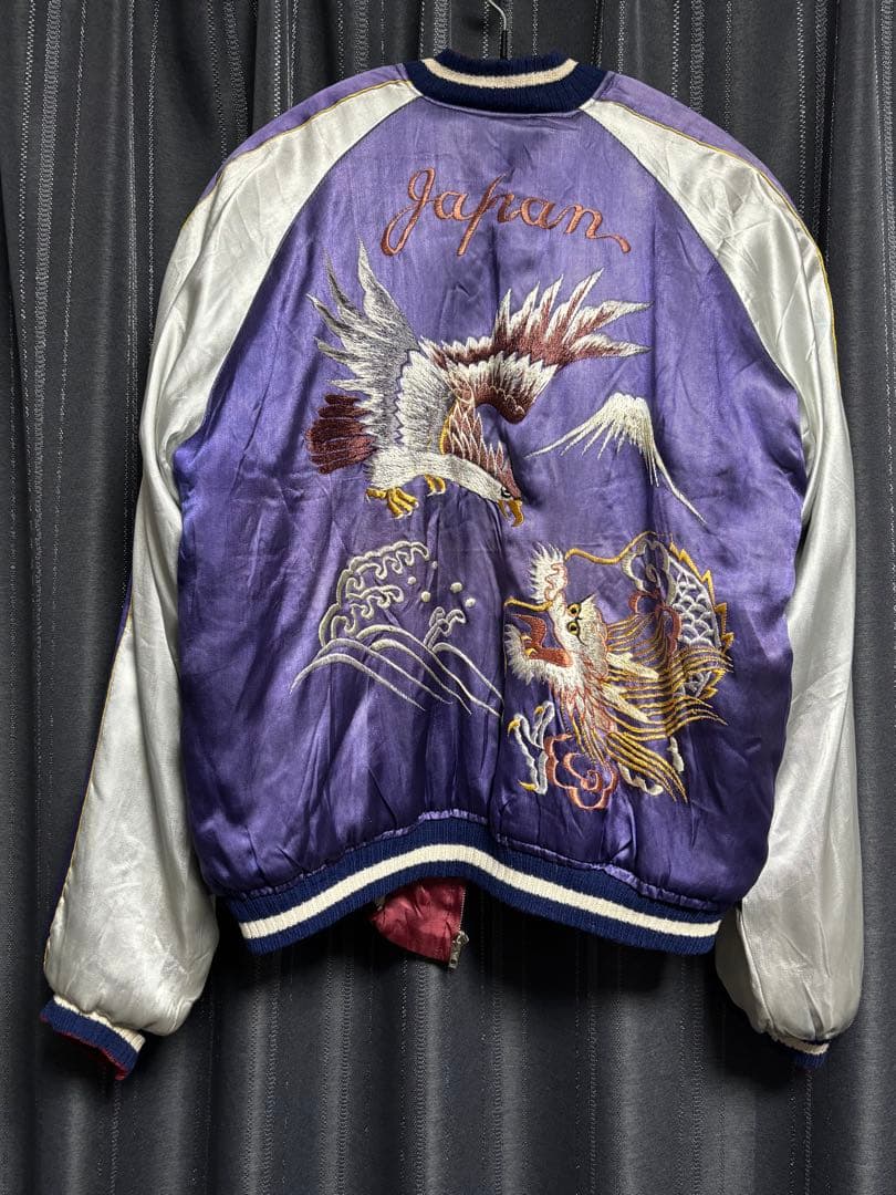 ダ*ル様 【ミントコンディション】スペシャル 50s スカジャン ヴィンテージ