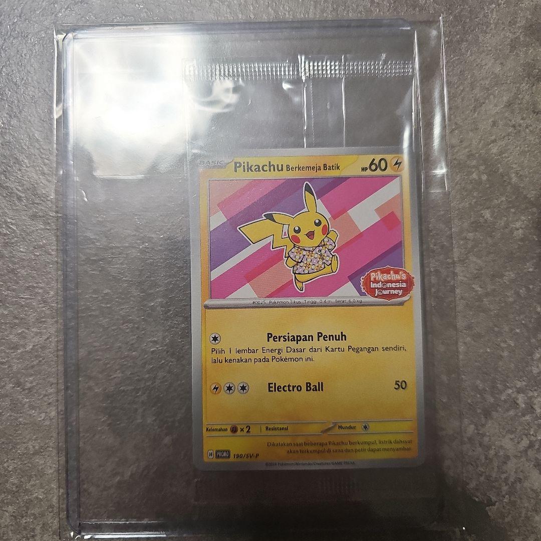 インドネシア版ピカチュウ