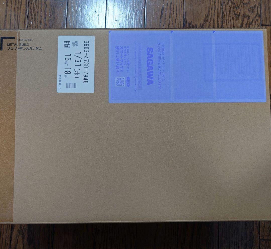 L BUILD メタルビルド プロヴィデンスガンダム METAL BUILD プロヴィデンスガンダム CLIMAX BATTLE Ver. | 魂ウェブ
