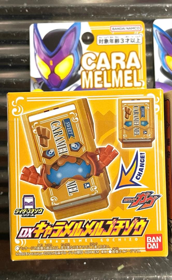 仮面ライダーガヴ DXゴチゾウ 店舗限定 3種セット ヤマダ エディオン