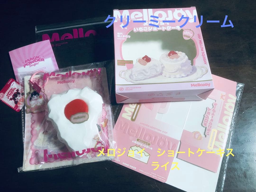 Mellojoy クリーミークリーム スライス いちごショートケーキ - メルカリ