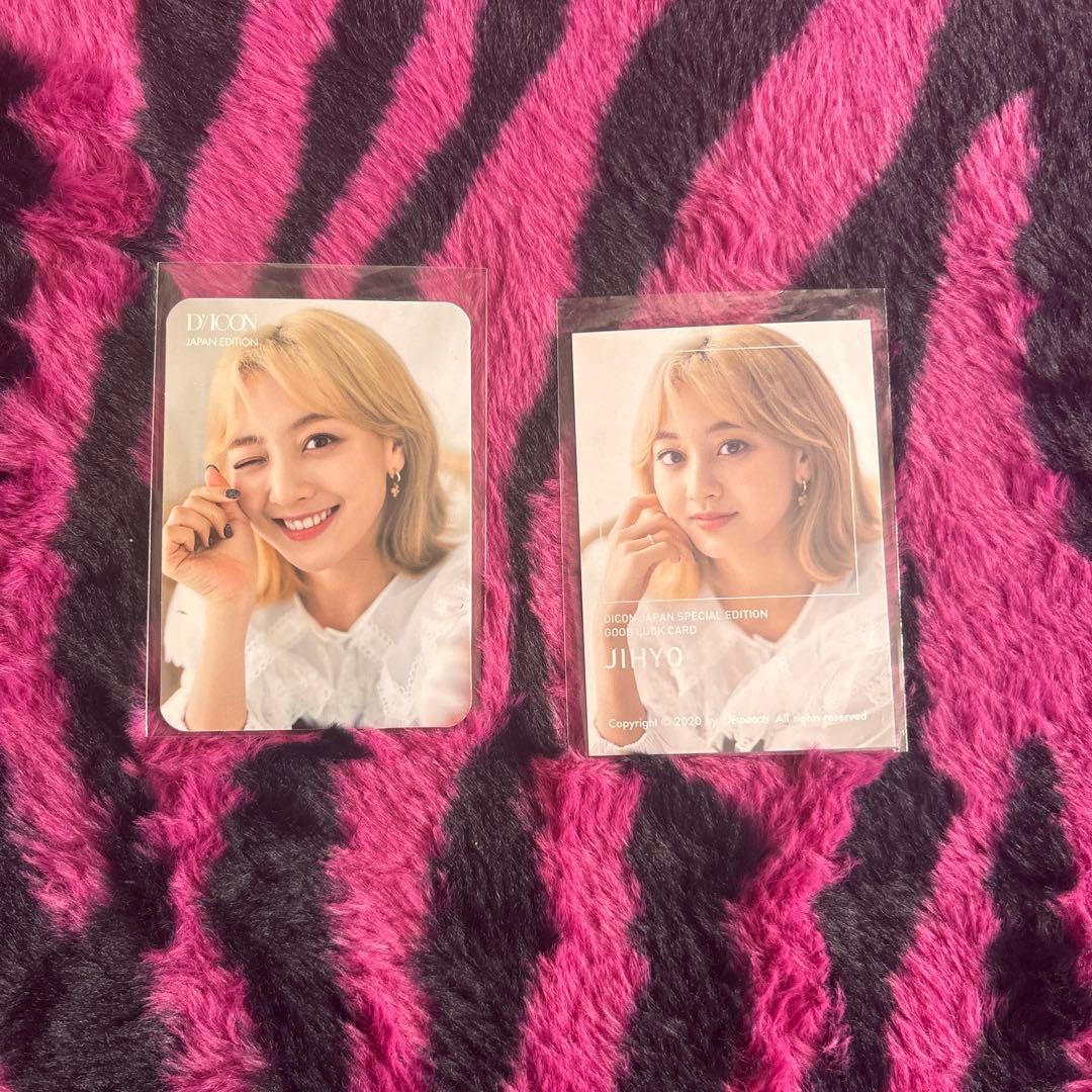 TWICE ジヒョ トレカ - メルカリ