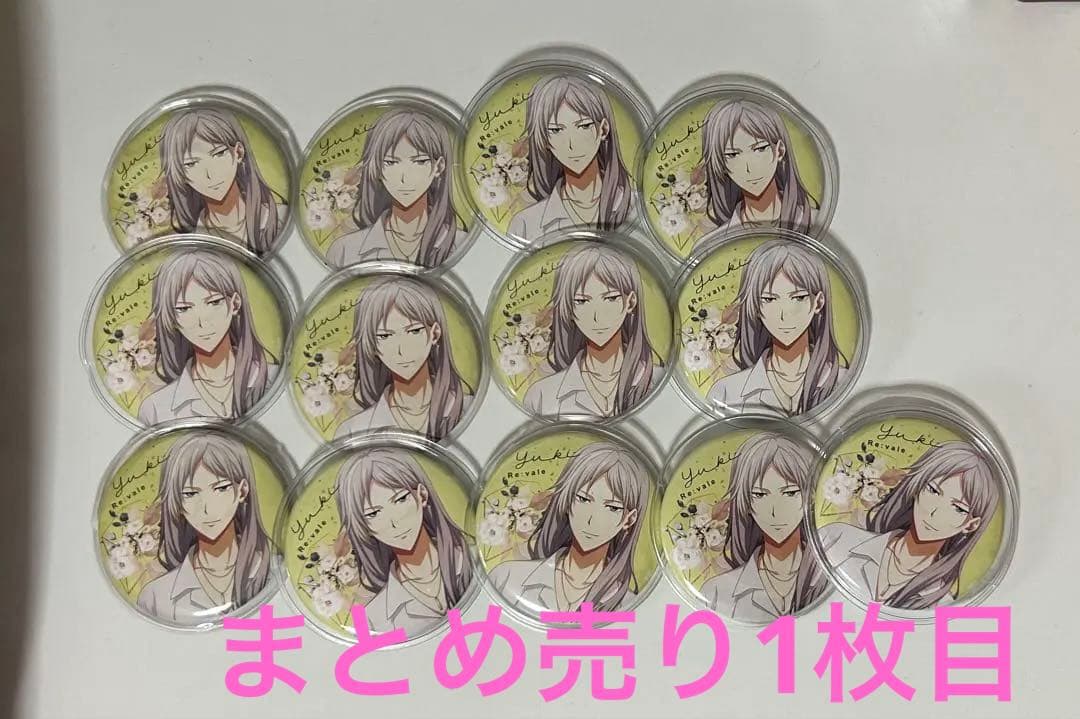 アイナナ 千　spoon.2Di 応募者全員サービス