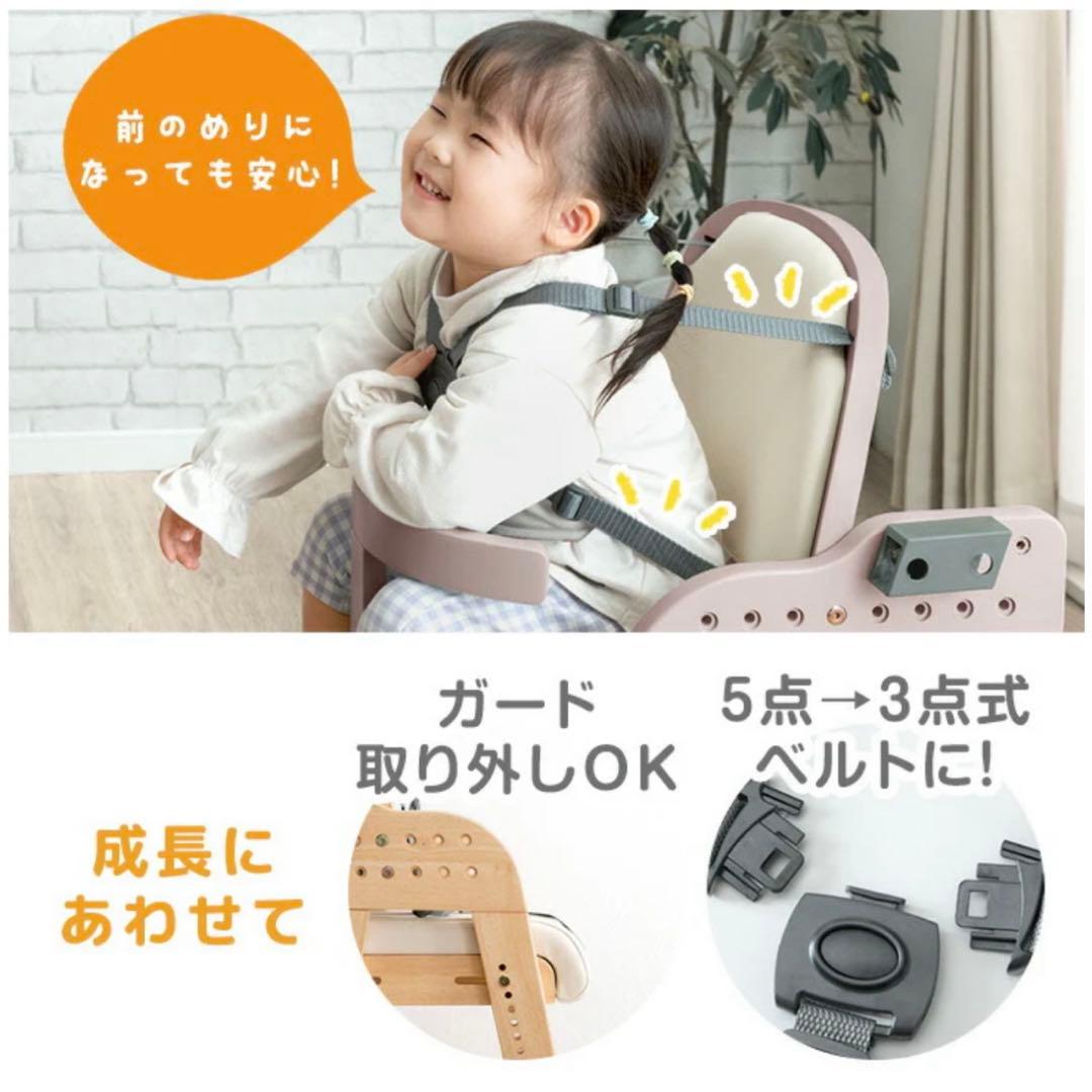 タンスのゲン高さ調節11段階 座面スライド テーブル付ベビーチェア