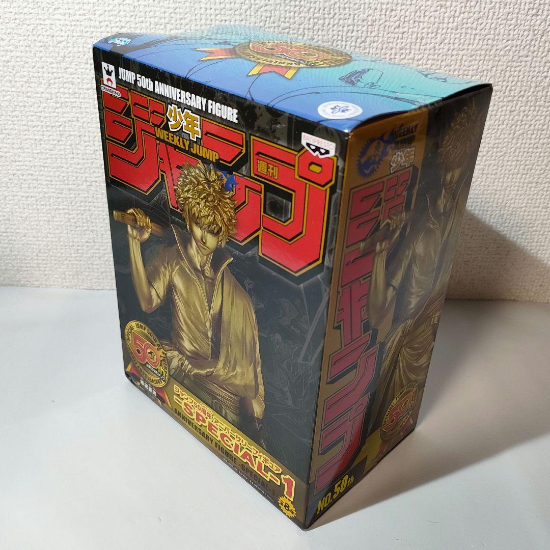 ☆　未開封　50周年　50th　ジャンプ　銀魂フィギュア　坂田銀時　ゴールド　☆
