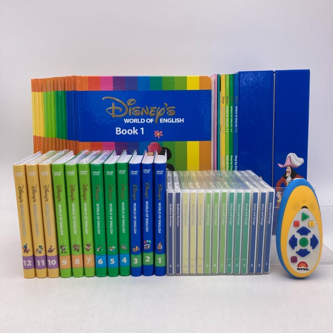 2018年 メインプログラム　絵本 CD　ディズニー英語システム　206421