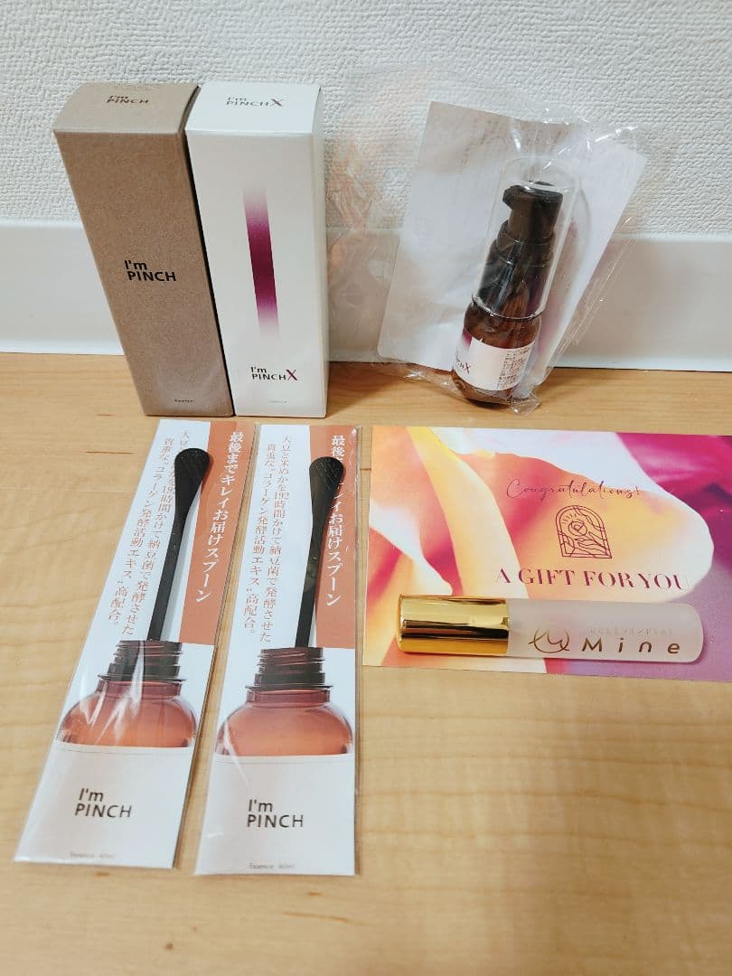 【6点セット】アイムピンチ☆エッセンス★マイルドミスト