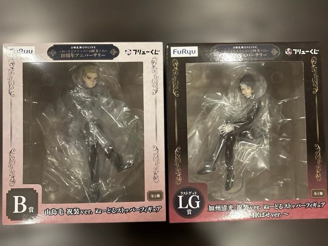 刀剣乱舞 一番くじ ぬーどるストッパー 加州清光ラストワン＋山鳥毛 セット